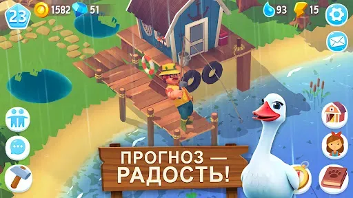 Скриншот 6 — FarmVille 3: Животные на ферме