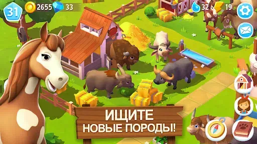 Скриншот 7 — FarmVille 3: Животные на ферме