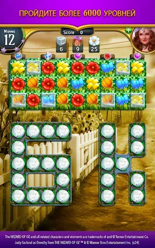 Скриншот 5 — The Wizard of Oz Magic Match 3