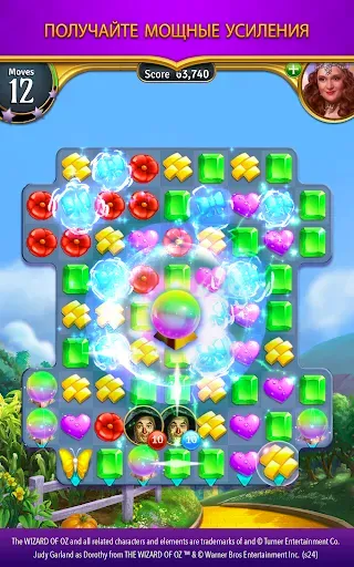 Скриншот 7 — The Wizard of Oz Magic Match 3