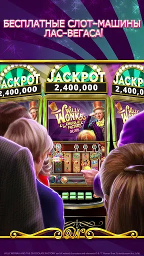 Скриншот 1 — Willy Wonka Vegas Casino Slots