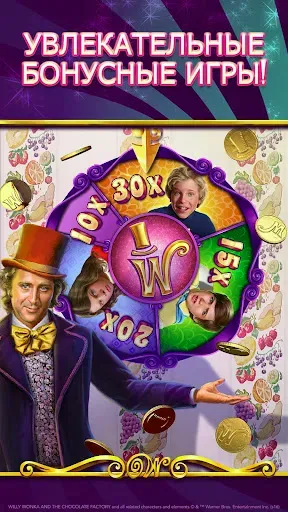 Скриншот 4 — Willy Wonka Vegas Casino Slots