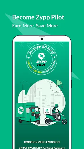 Скриншот 2 — Zypp-EVs for Rental & Delivery