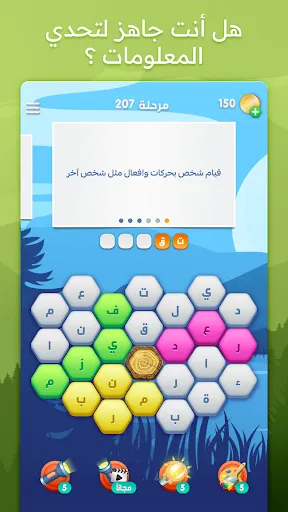 Скриншот 1 — متقاطعة كراش: لعبة تسلية وتحدي
