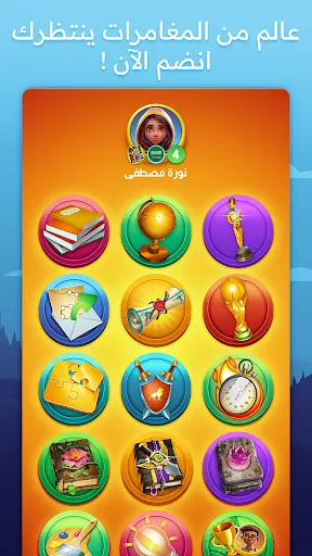 Скриншот 7 — متقاطعة كراش: لعبة تسلية وتحدي