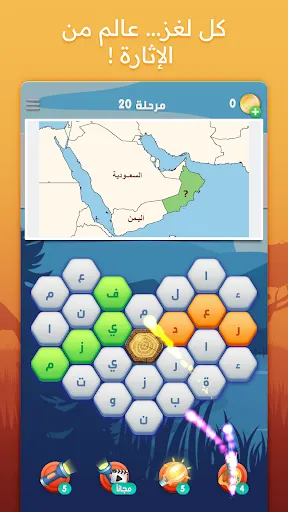 Скриншот 8 — متقاطعة كراش: لعبة تسلية وتحدي