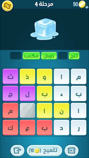 Скриншот 3 — كلمات كراش - لعبة تسلية وتحدي