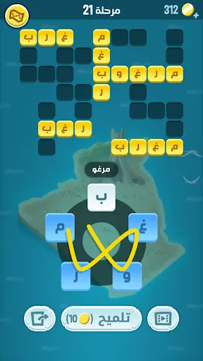 Скриншот 4 — كلمات كراش - لعبة تسلية وتحدي