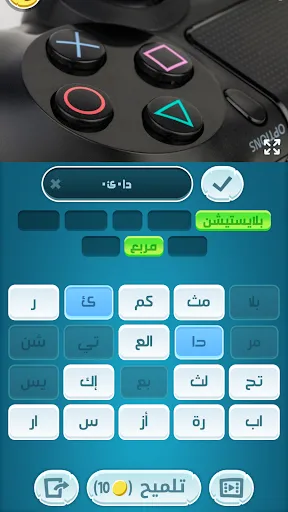 Скриншот 8 — كلمات كراش - لعبة تسلية وتحدي