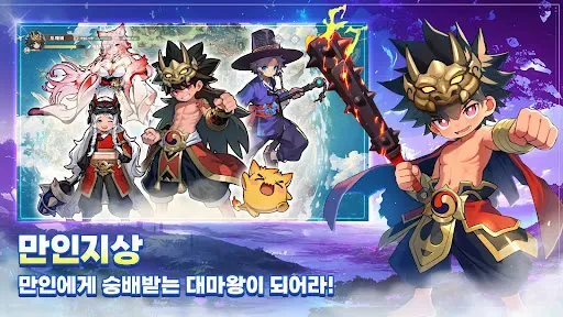 Скриншот 2 — 갓깨비 키우기-999뽑기 증정