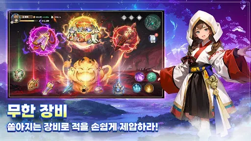 Скриншот 6 — 갓깨비 키우기-999뽑기 증정