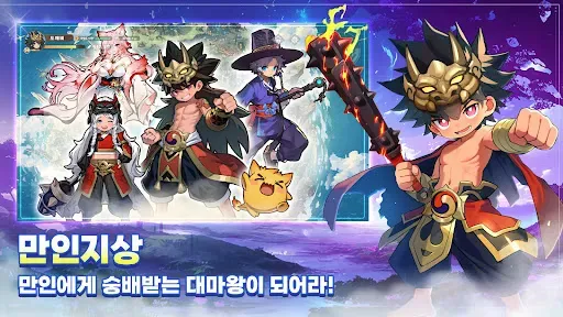 Скриншот 8 — 갓깨비 키우기-999뽑기 증정