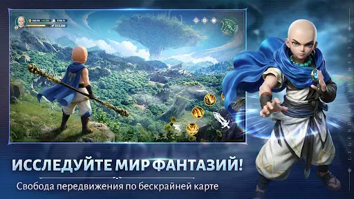 Скриншот 3 — Legend of Elements