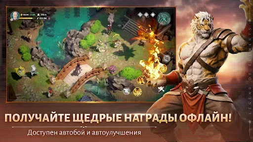 Скриншот 5 — Legend of Elements