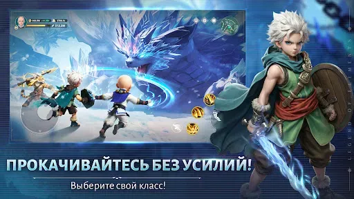 Скриншот 6 — Legend of Elements