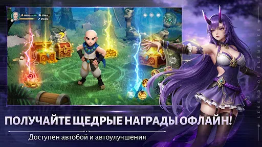 Скриншот 7 — Legend of Elements