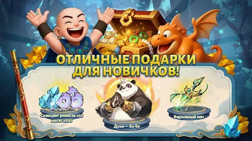 Скриншот 8 — Legend of Elements