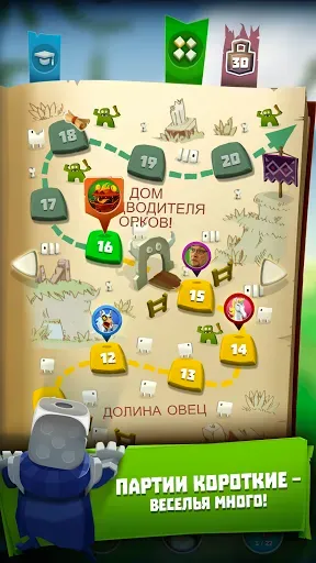 Скриншот 4 — Dice Hunter