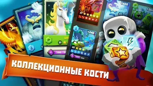 Скриншот 7 — Dice Hunter