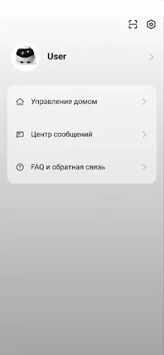 Скриншот 4 — RED Smart Pro