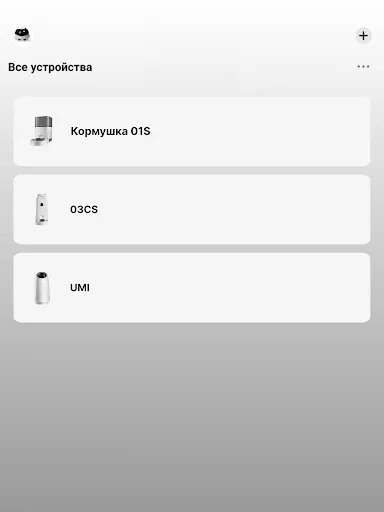 Скриншот 7 — RED Smart Pro