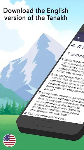 Скриншот 1 — Complete Jewish Bible