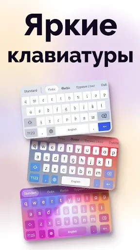 Скриншот 1 — Fonts Art - Красивые шрифты