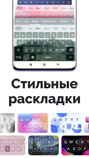 Скриншот 2 — Fonts Art - Красивые шрифты