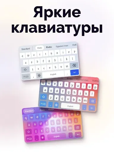 Скриншот 6 — Fonts Art - Красивые шрифты