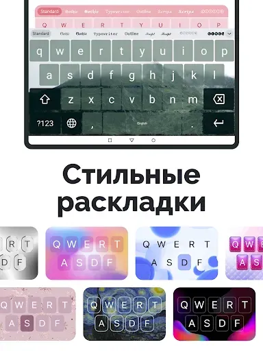 Скриншот 7 — Fonts Art - Красивые шрифты