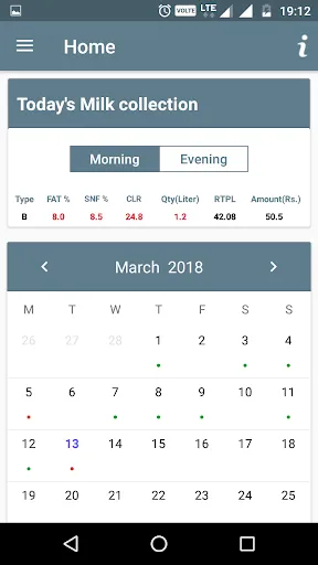 Скриншот 1 — AMCS Farmer’s App
