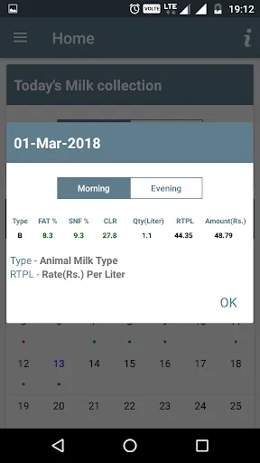 Скриншот 3 — AMCS Farmer’s App