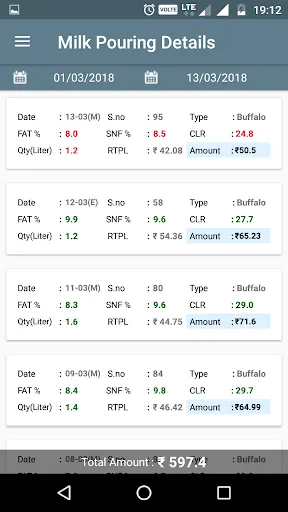 Скриншот 5 — AMCS Farmer’s App