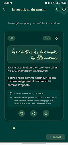 Скриншот 5 — Noor - نور