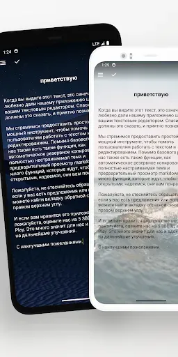 Скриншот 1 — Lite Writer: Написание/Заметок
