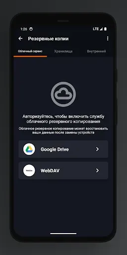 Скриншот 8 — Lite Writer: Написание/Заметок