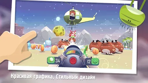 Скриншот 2 — Миньон Шутер