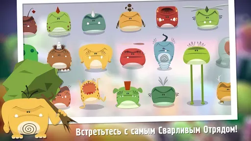 Скриншот 4 — Миньон Шутер