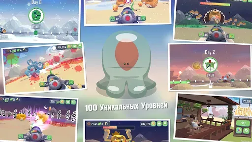 Скриншот 5 — Миньон Шутер