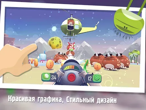 Скриншот 8 — Миньон Шутер