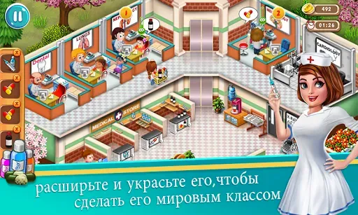 Скриншот 3 — Доктор Даш: больничная игра