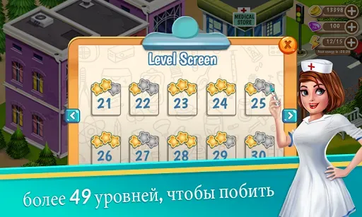 Скриншот 5 — Доктор Даш: больничная игра