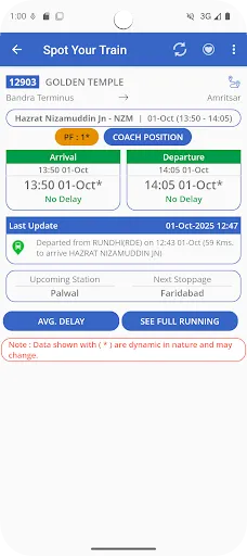 Скриншот 3 — National Train Enquiry System