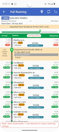 Скриншот 4 — National Train Enquiry System