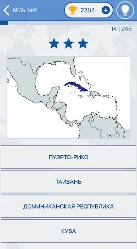 Скриншот 3 — Флаги мира – Викторина