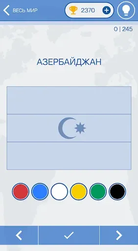 Скриншот 6 — Флаги мира – Викторина