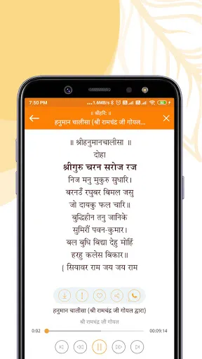 Скриншот 7 — Gita Seva : e-Books & Audios