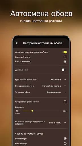 Скриншот 5 — Обои с милыми животными 4K