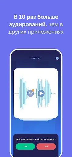 Скриншот 3 — Учите языки с Mooveez