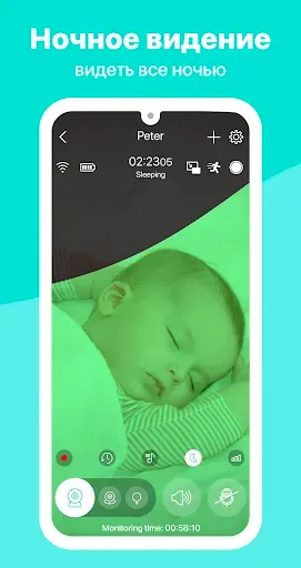 Скриншот 3 — Радионяня Annie: Baby Monitor